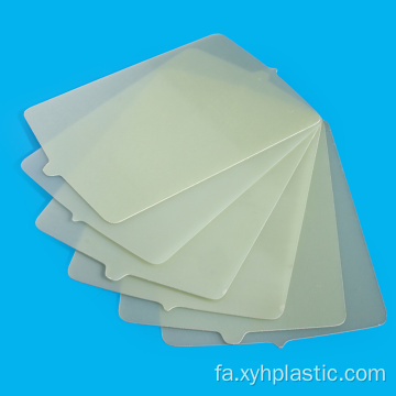 ورق فنولیک شیشه اپوکسی با روکش مسی FR4